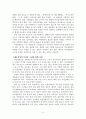 여성장애인 인권 10페이지