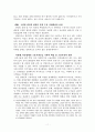 여성장애인 인권 12페이지