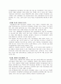 여성장애인 인권 13페이지
