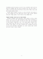 여성장애인 인권 14페이지