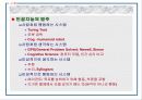 인공지능에대해 3페이지