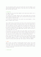 성관계[SEX]에 대해서 5페이지