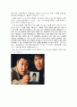 모방심리의 정의와 종류 4페이지