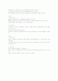 색채 심리 9페이지