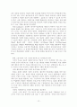 구성주의 이론의 현장 적용방안 연구 12페이지