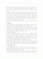 대학 생활 동안 해야 할 일들 2페이지