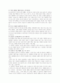 용무도 호신형 2페이지