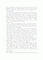 증후군이란 8페이지