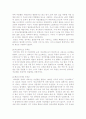 증후군이란 11페이지