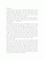 증후군이란 12페이지