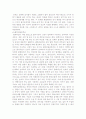 증후군이란 16페이지