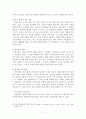 생활 속 소방 안전 교육 실태 분석 7페이지
