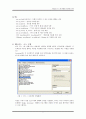 [공학/컴퓨터/통신] Visual C++ 을 이용한 TETRIS 구현 9페이지