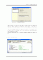 [공학/컴퓨터/통신] Visual C++ 을 이용한 TETRIS 구현 10페이지