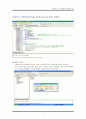 [공학/컴퓨터/통신] Visual C++ 을 이용한 TETRIS 구현 11페이지