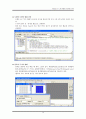 [공학/컴퓨터/통신] Visual C++ 을 이용한 TETRIS 구현 12페이지