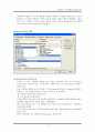 [공학/컴퓨터/통신] Visual C++ 을 이용한 TETRIS 구현 13페이지