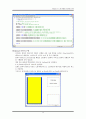 [공학/컴퓨터/통신] Visual C++ 을 이용한 TETRIS 구현 14페이지