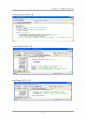 [공학/컴퓨터/통신] Visual C++ 을 이용한 TETRIS 구현 16페이지