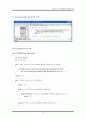 [공학/컴퓨터/통신] Visual C++ 을 이용한 TETRIS 구현 17페이지