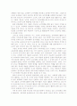 유아교육기관에서의 교수-학습 매체 활용 현황 및 유아들이 선호하는 교수 매체에 관한 연구 2페이지