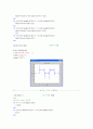 디지털 신호를 주어진 반송파의 위상 미분에 실어 변조 및 복조 하시오. 8페이지