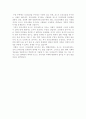 모더니즘과 포스트니즘에 대한 고찰 12페이지