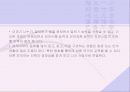 부모교육 프리젠테이션-동화 구연 6페이지