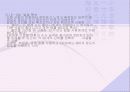 부모교육 프리젠테이션-동화 구연 15페이지
