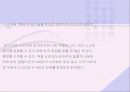 부모교육 프리젠테이션-동화 구연 21페이지