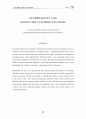 Gender equity and rainwater catchment systems 1페이지