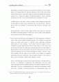 Gender equity and rainwater catchment systems 5페이지