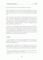 Gender equity and rainwater catchment systems 7페이지