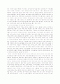 무측천- 권력에 빠진 악녀인가, 시대가 필요로한 정치가인가 4페이지