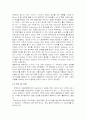 급속 조형법(Rapid Prototyping) 11페이지