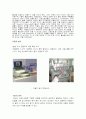 급속 조형법(Rapid Prototyping) 21페이지