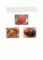 김치의 우수성과 종류 기원 6페이지