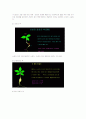 산삼의 정의와 성장 2페이지