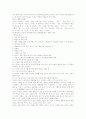 K-1의 모든것 4페이지