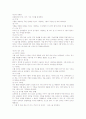 K-1의 모든것 12페이지