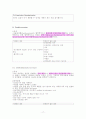 중환자 간호의 이해 17페이지