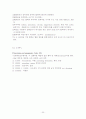 중환자 간호의 이해 20페이지