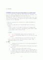 난소과자극증후군(OHSS) 환자 연구 2페이지