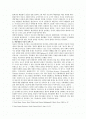 지도자의 덕목: 해밀턴의 책임개념을 중심으로 2페이지