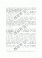 지도자의 덕목: 해밀턴의 책임개념을 중심으로 5페이지