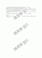 지도자의 덕목: 해밀턴의 책임개념을 중심으로 20페이지