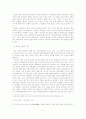 한국인에게 종교의 의미 - 한국의 교회 4페이지