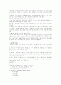 불안 우울장애 4페이지