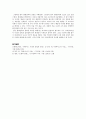 하버마스의 모더니티-한국의 현대건축 4페이지