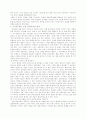 무측천- 권력에 빠진 악녀인가, 시대가 필요로 한 정치가인가 3페이지